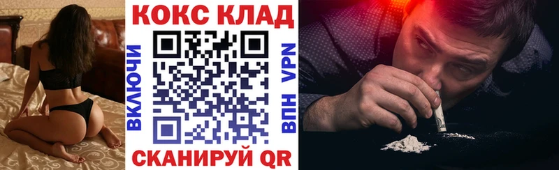 Кокаин Боливия  Купить где  Малоархангельск 