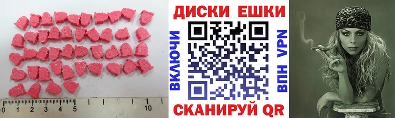 Купить закладки  Малоархангельск  Ecstasy Philipp Plein 
