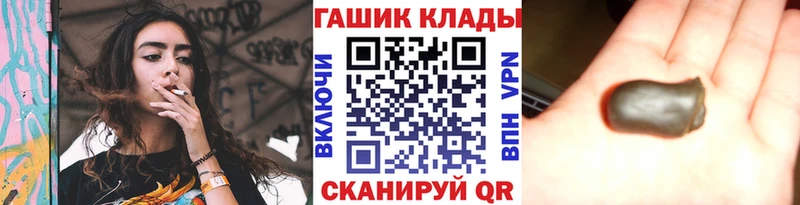 ГАШ VHQ Малоархангельск