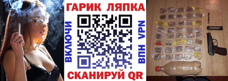 Купить где  Малоархангельск  ГАШ гашик 