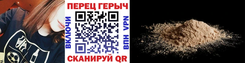 Героин афганец  Купить  Малоархангельск 
