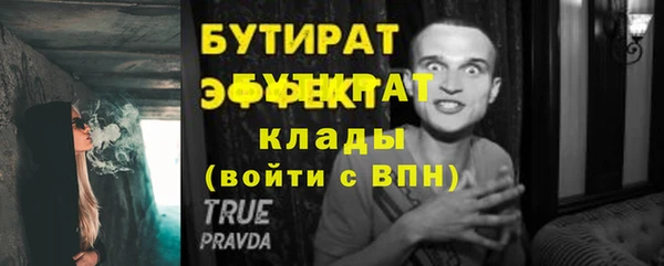 мяу мяу мука Карталы