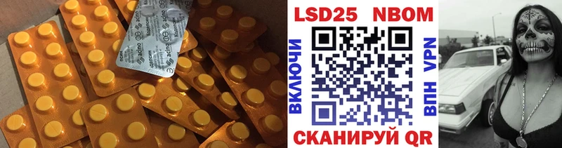 Купить где  Малоархангельск  LSD-25 экстази ecstasy 