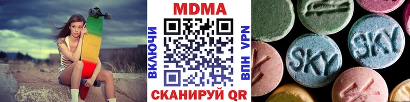 Купить  Малоархангельск  MDMA молли 