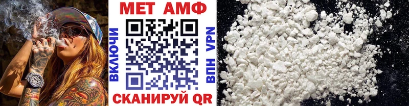 МЕТАМФЕТАМИН Декстрометамфетамин 99.9%  Купить где  Малоархангельск 